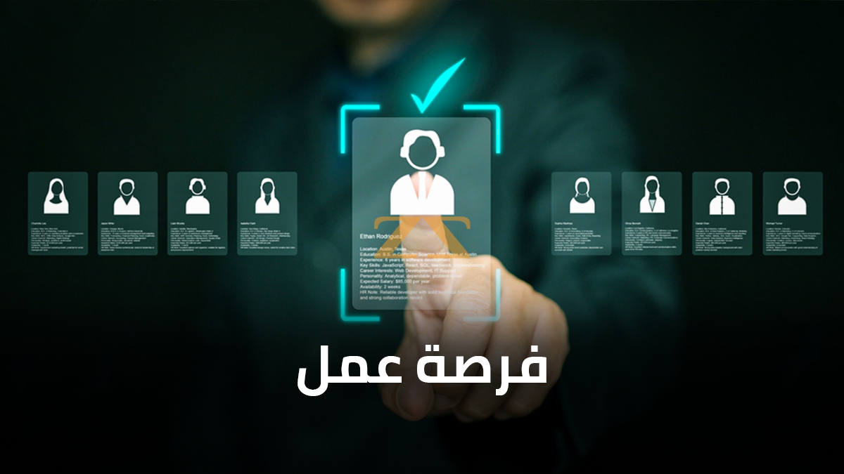 يعلن مركز تجميل راقٍ في منطقة المالكي عن حاجته لتوظيف أمينة صندوق / محاسبة